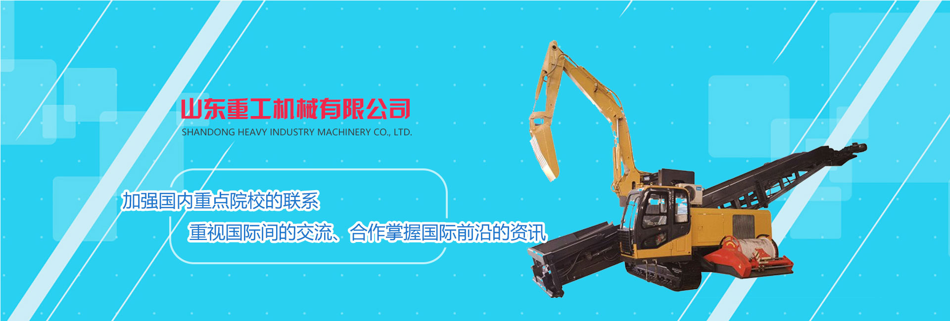 數(shù)控繞筋機(jī)